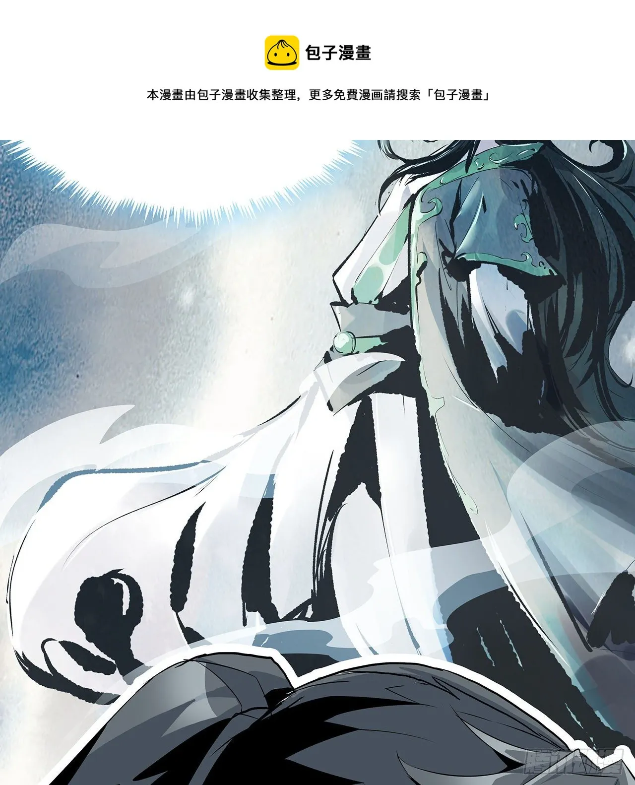 1话 重生拜师 第66页