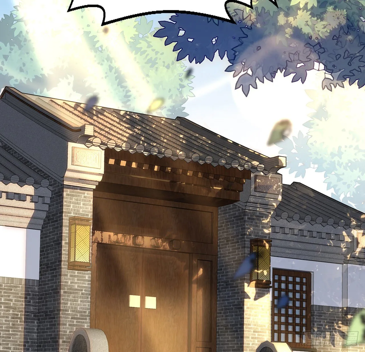 2话 师弟脑子没毛病？ 第3页