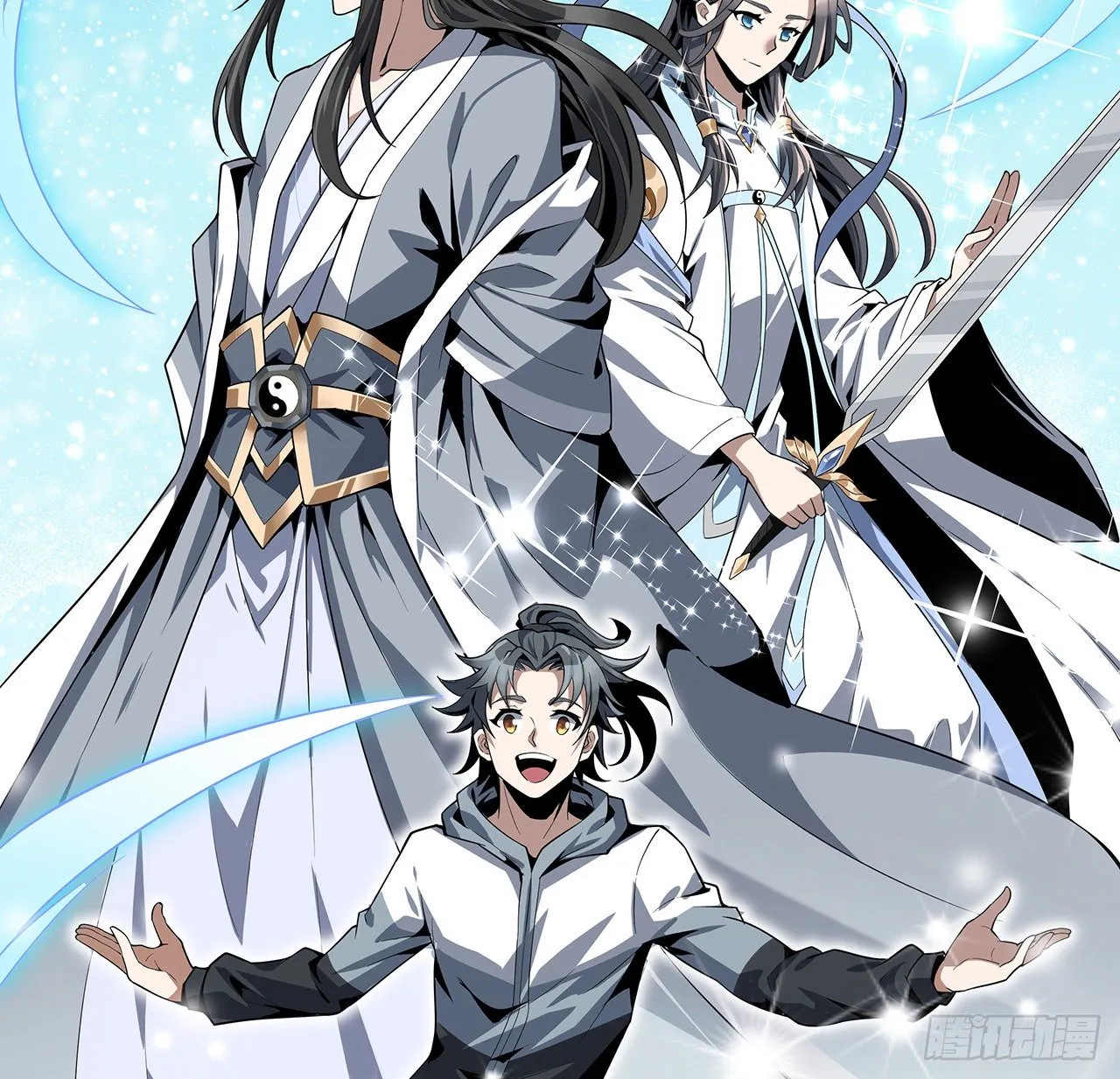 2话 师弟脑子没毛病？ 第9页