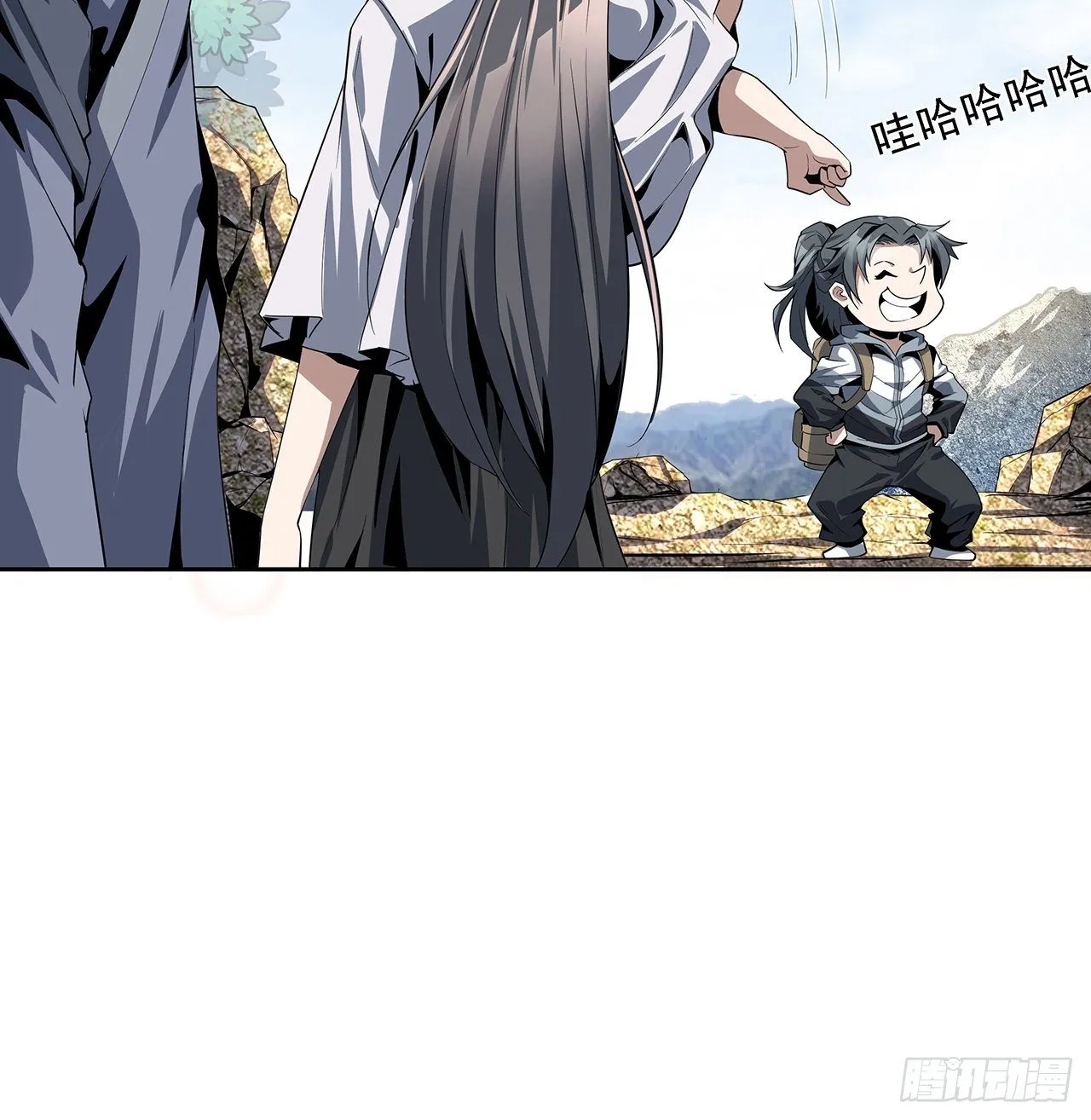 2话 师弟脑子没毛病？ 第12页