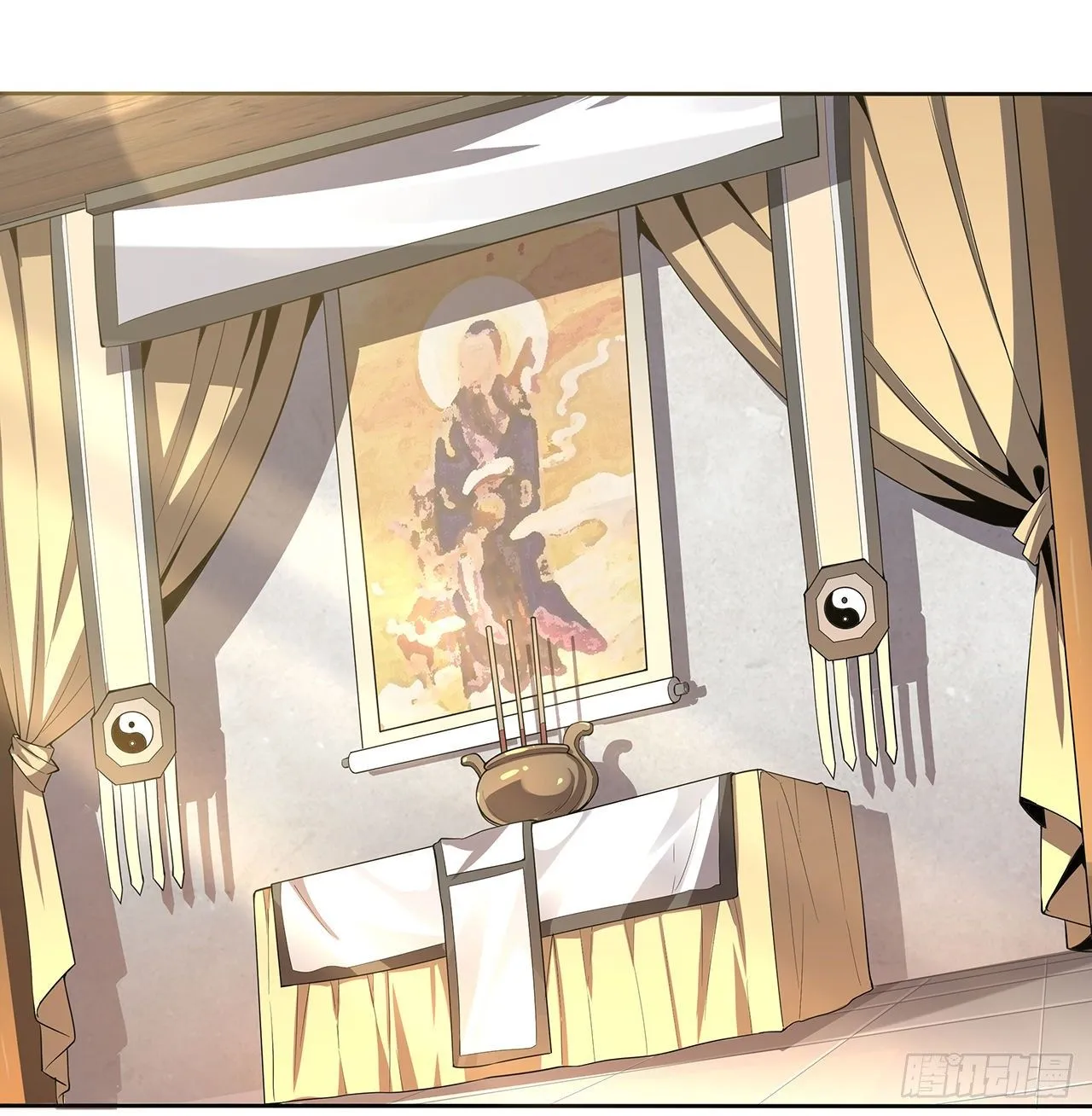 2话 师弟脑子没毛病？ 第15页