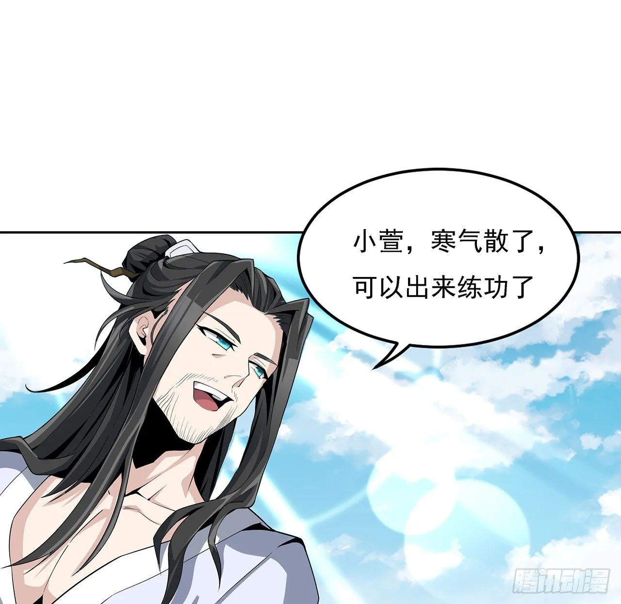 2话 师弟脑子没毛病？ 第28页