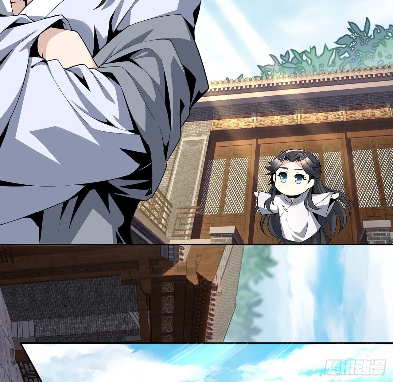 2话 师弟脑子没毛病？ 第29页