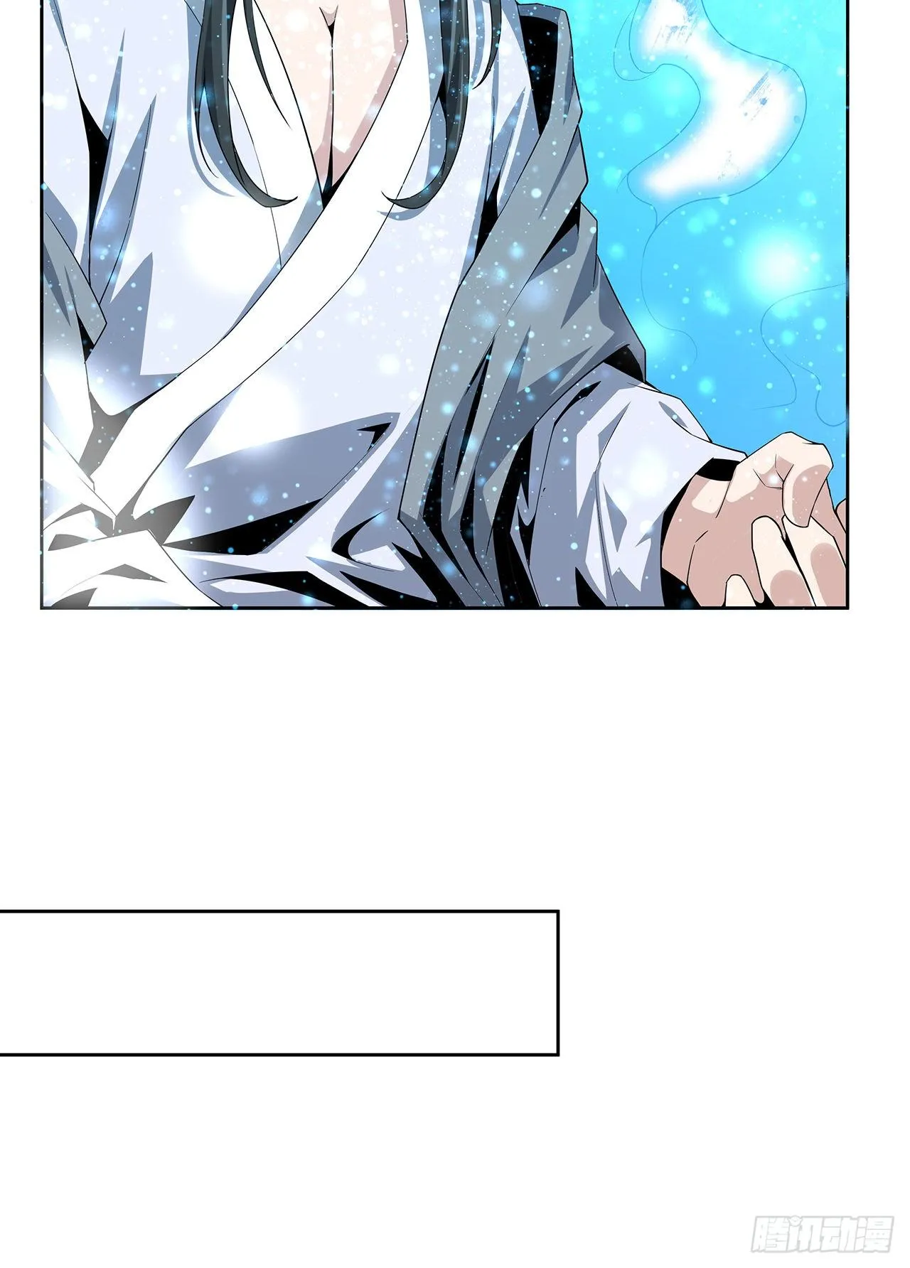 2话 师弟脑子没毛病？ 第44页