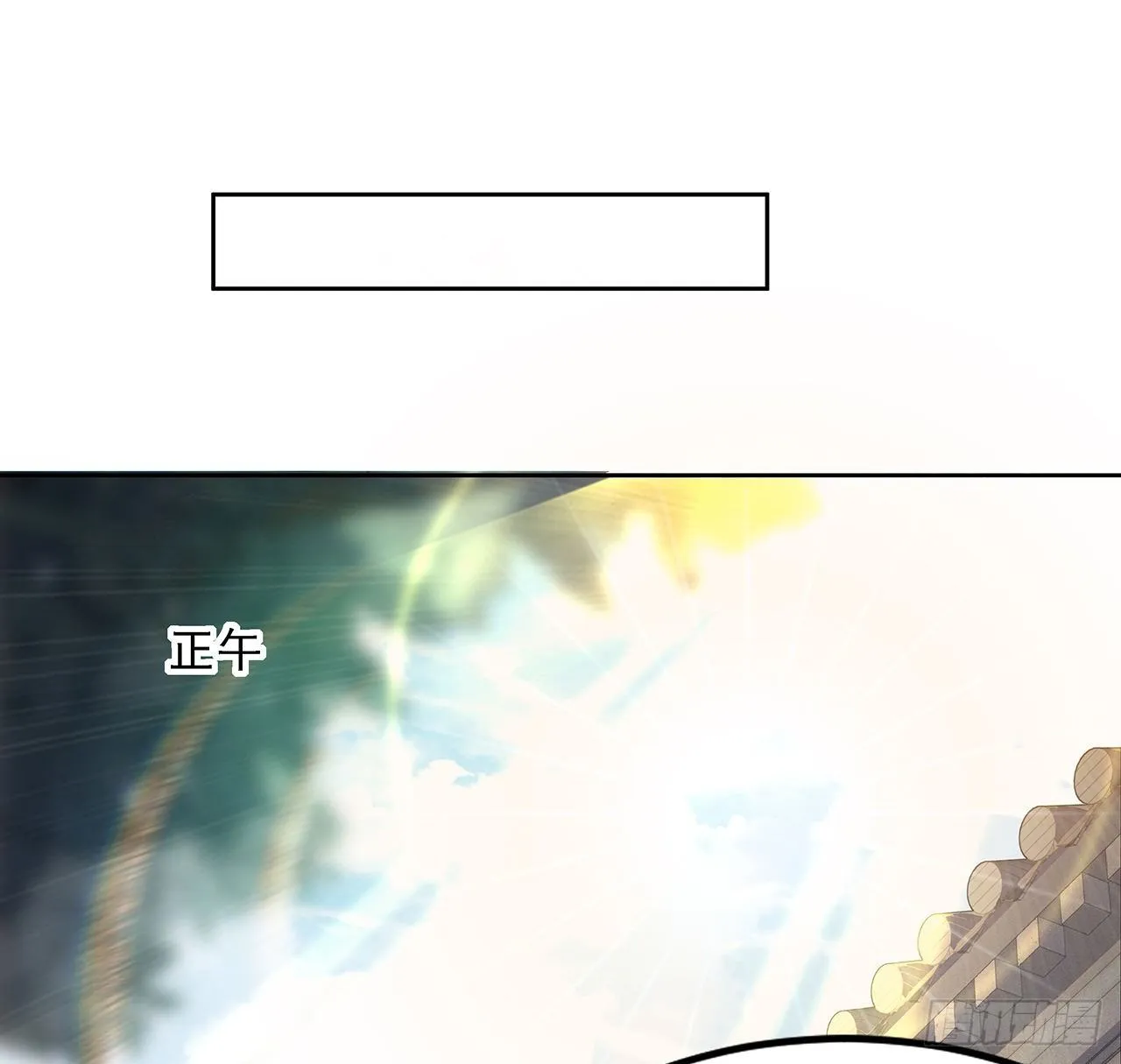 2话 师弟脑子没毛病？ 第45页