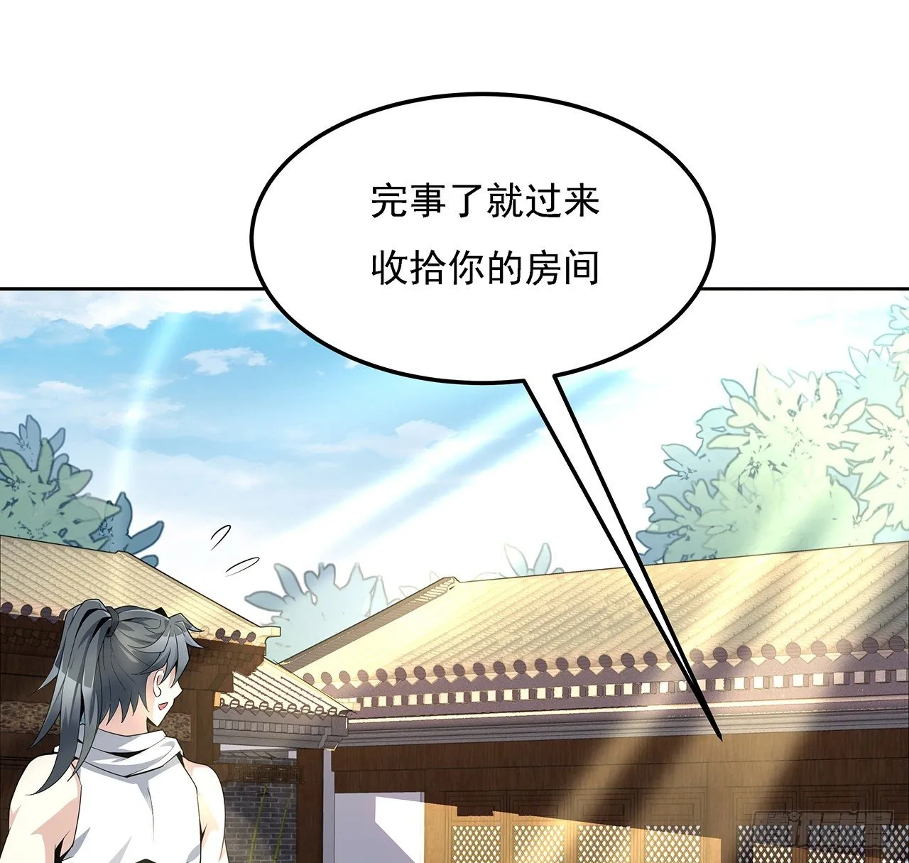 2话 师弟脑子没毛病？ 第53页