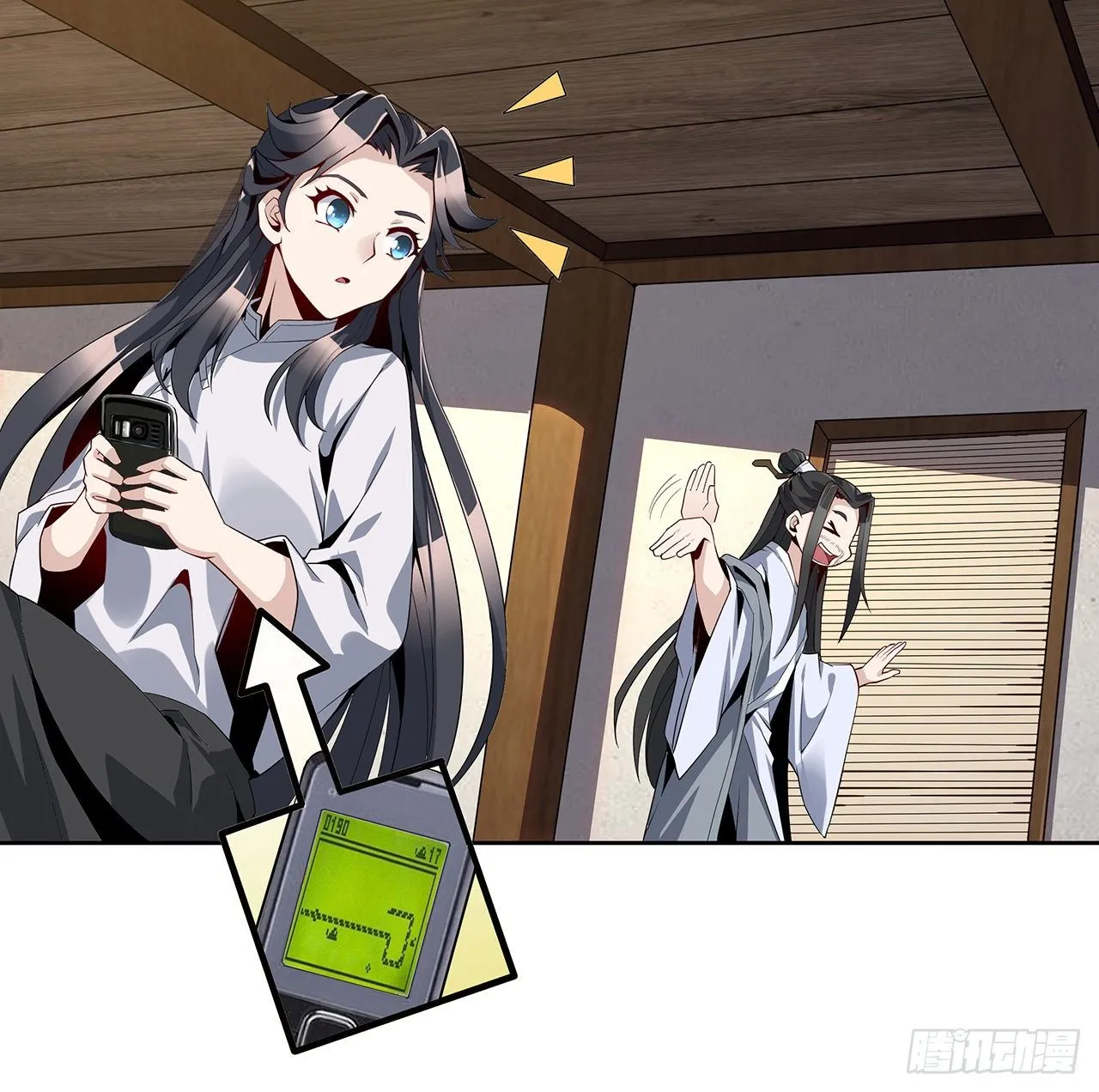 2话 师弟脑子没毛病？ 第61页