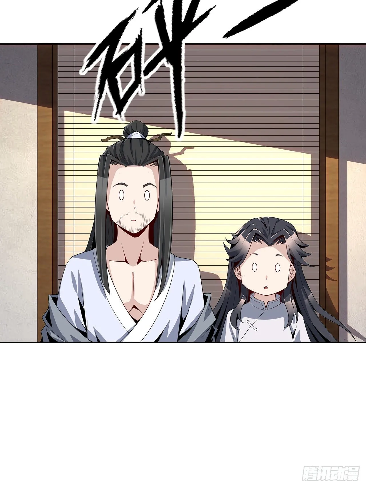 2话 师弟脑子没毛病？ 第65页