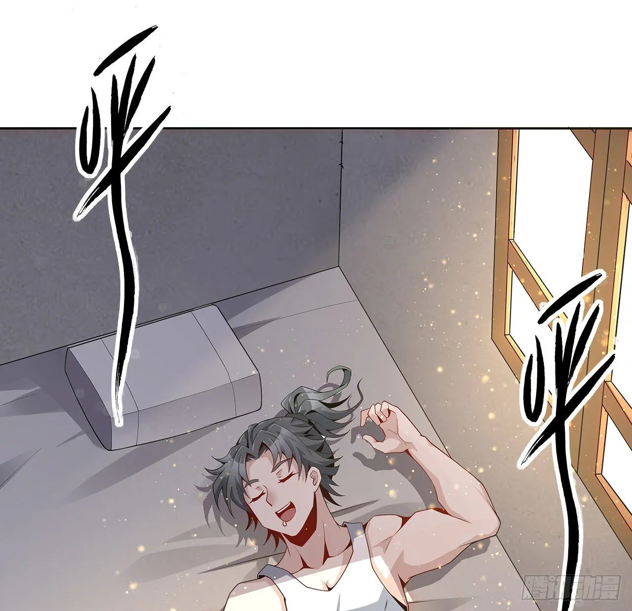 2话 师弟脑子没毛病？ 第67页