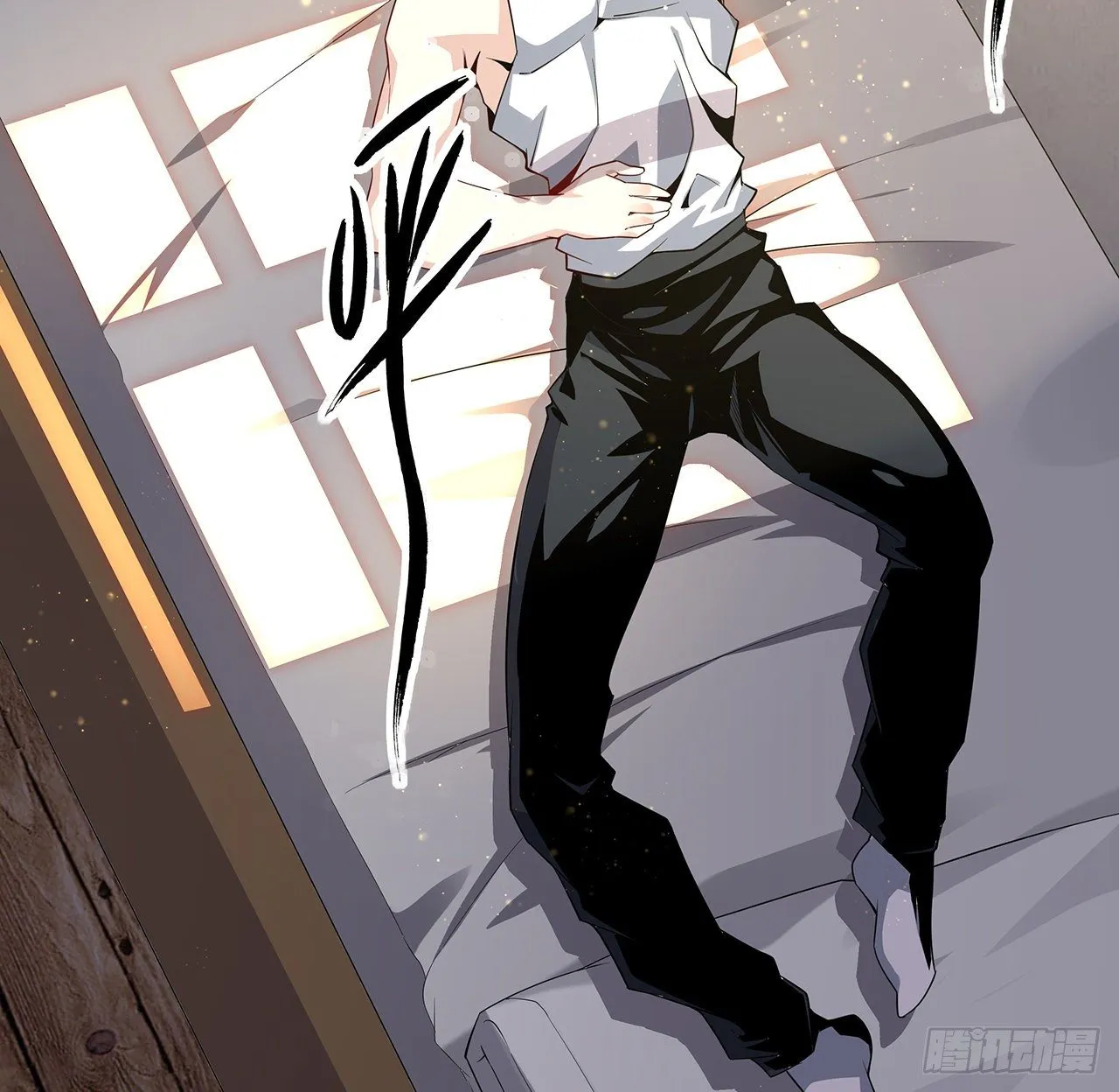 2话 师弟脑子没毛病？ 第68页