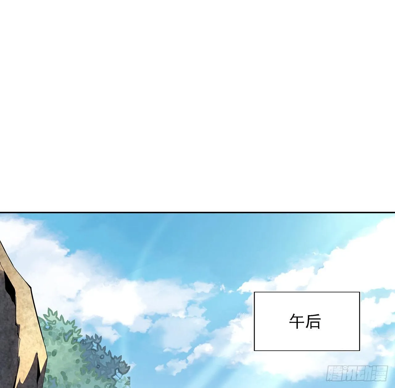 3话 入门双重“福利” 第2页