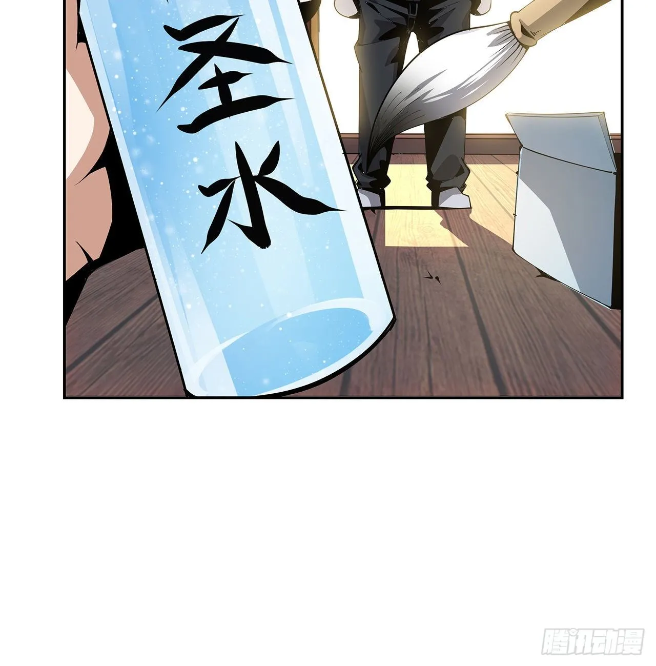3话 入门双重“福利” 第22页