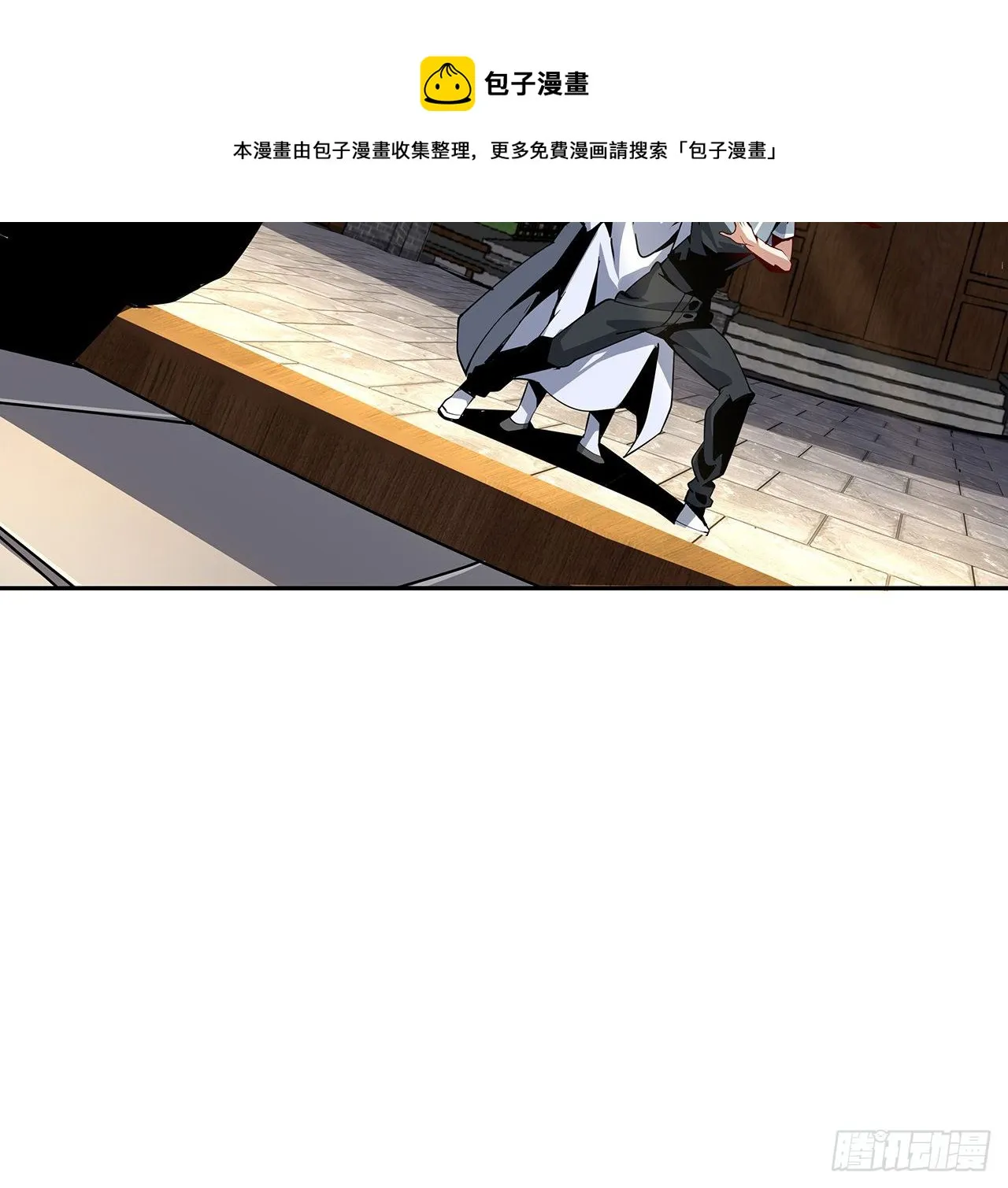 3话 入门双重“福利” 第36页