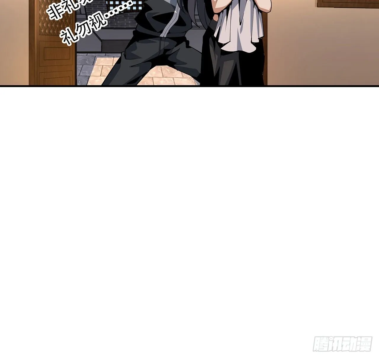 3话 入门双重“福利” 第57页