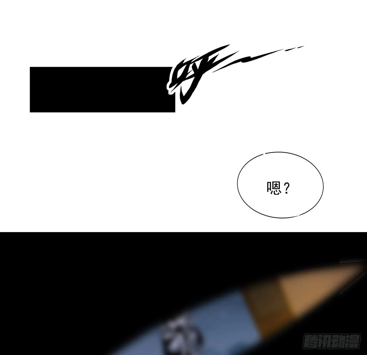 3话 入门双重“福利” 第66页