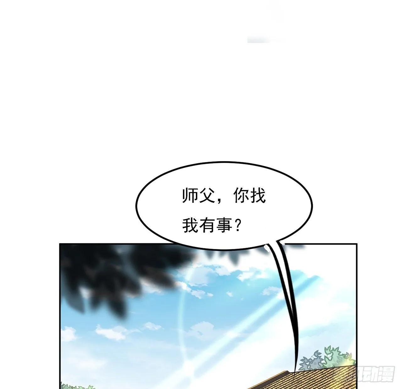4话 正式入门了 第35页