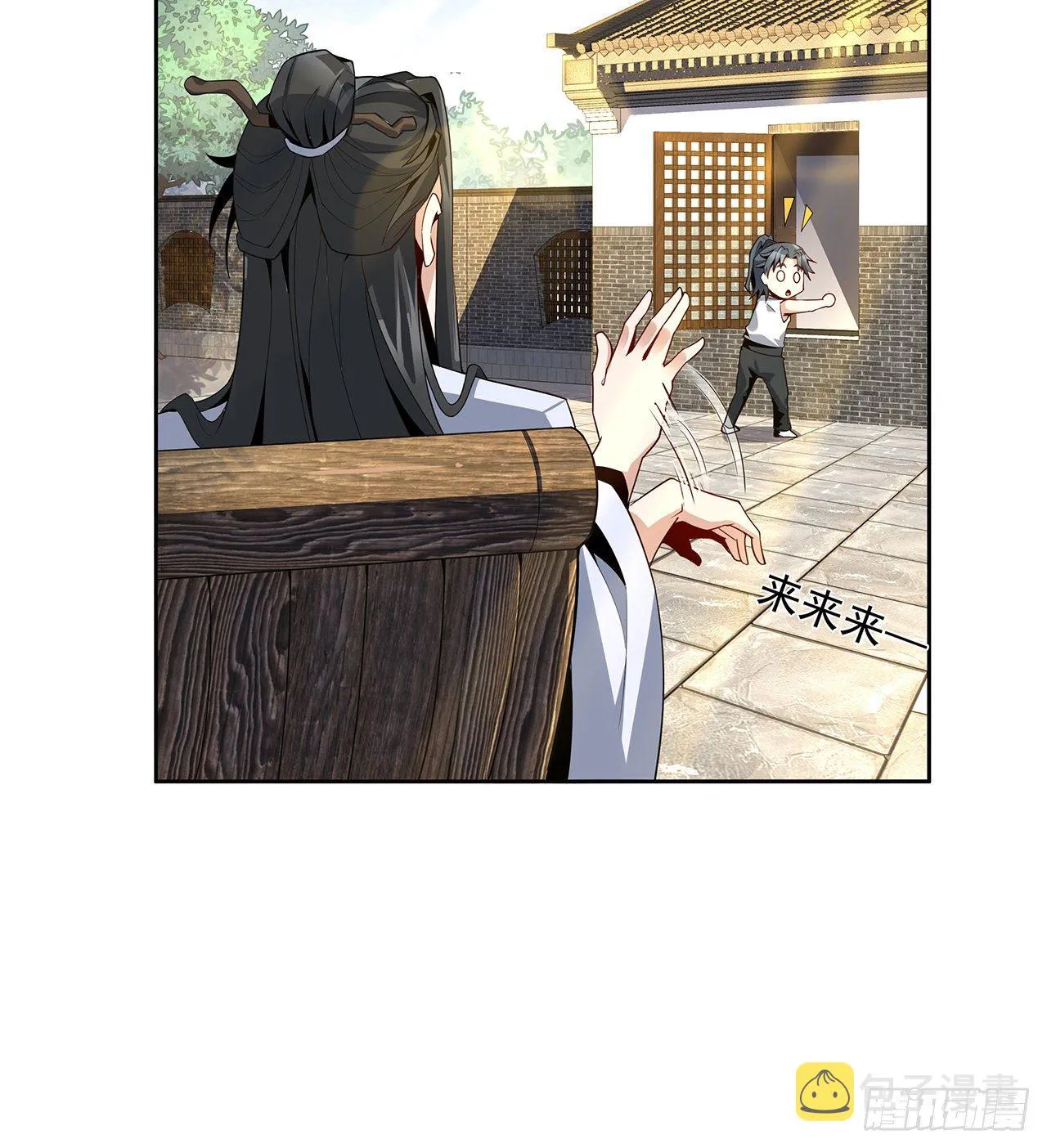 4话 正式入门了 第36页