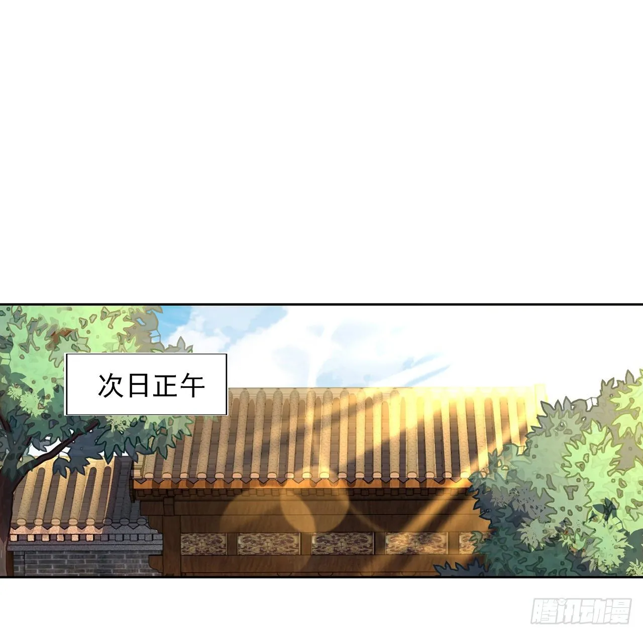 4话 正式入门了 第42页