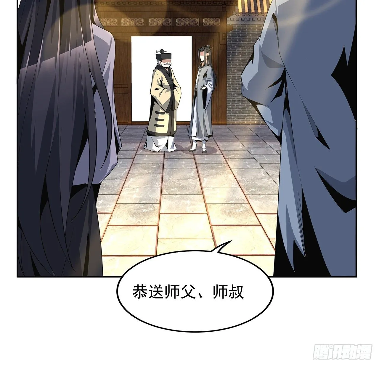 4话 正式入门了 第53页