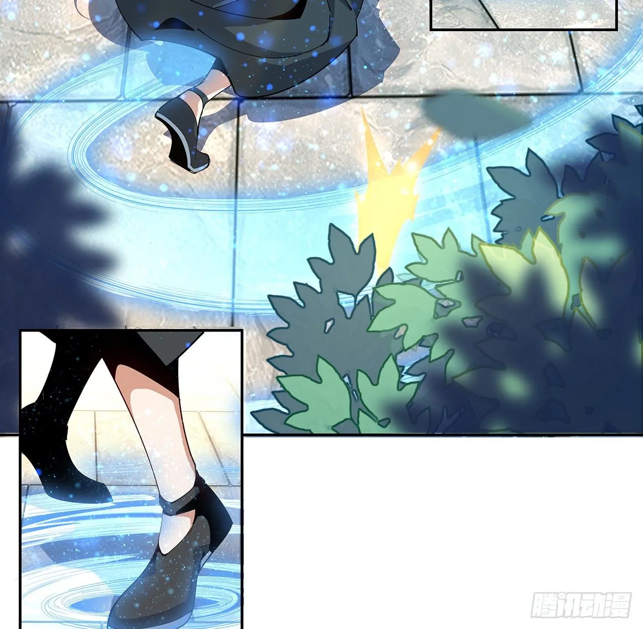 5话 脚踏七星 第14页