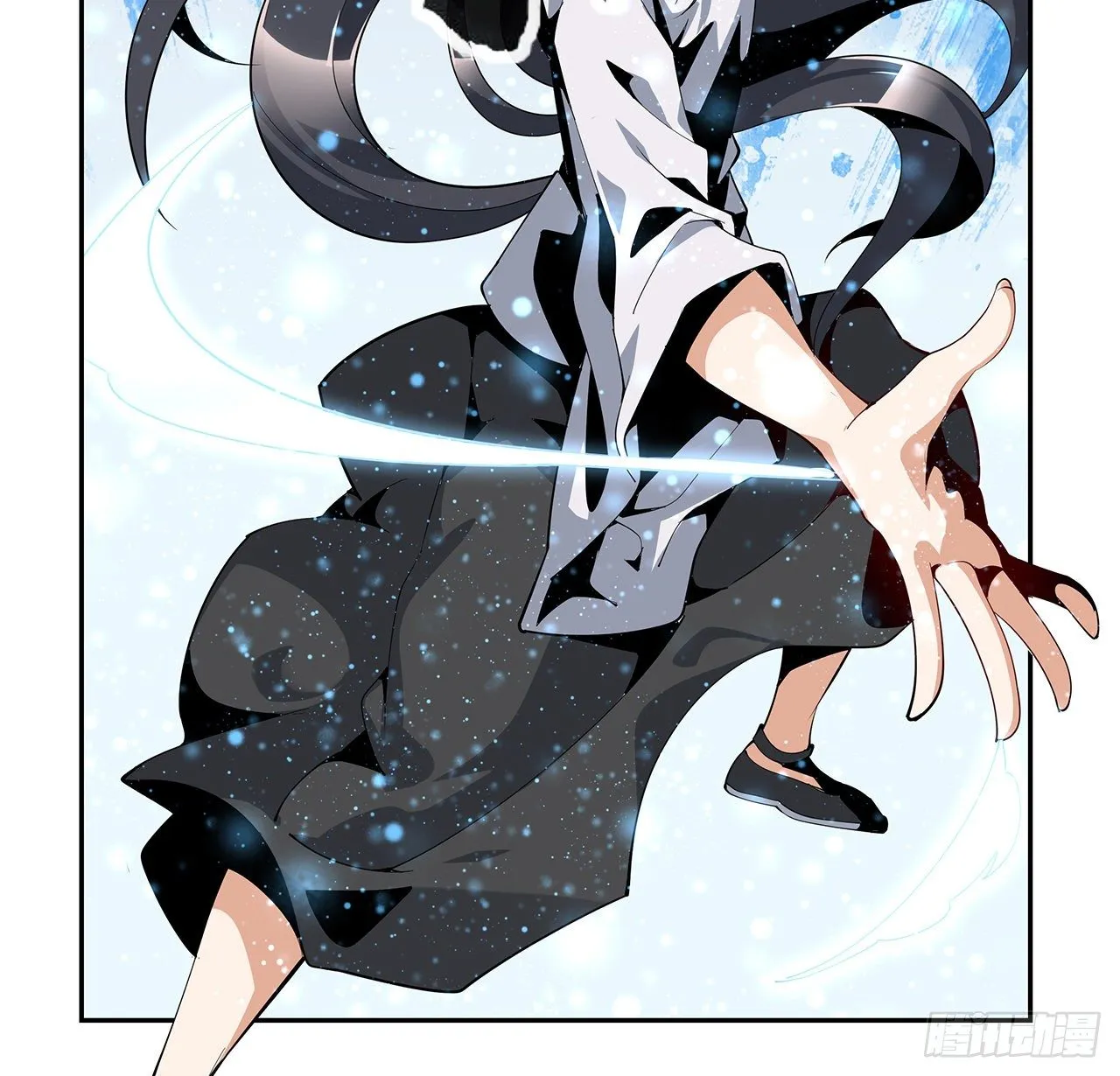 5话 脚踏七星 第21页
