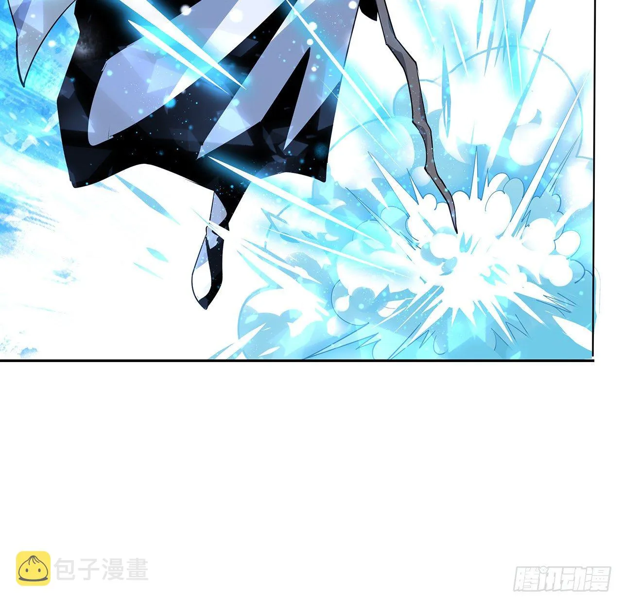 5话 脚踏七星 第37页