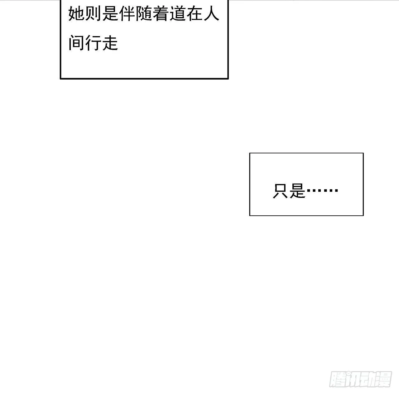 6话 元气复苏 第7页