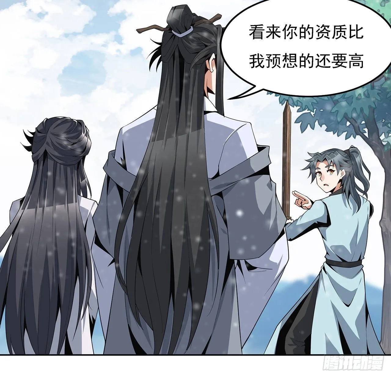 6话 元气复苏 第23页