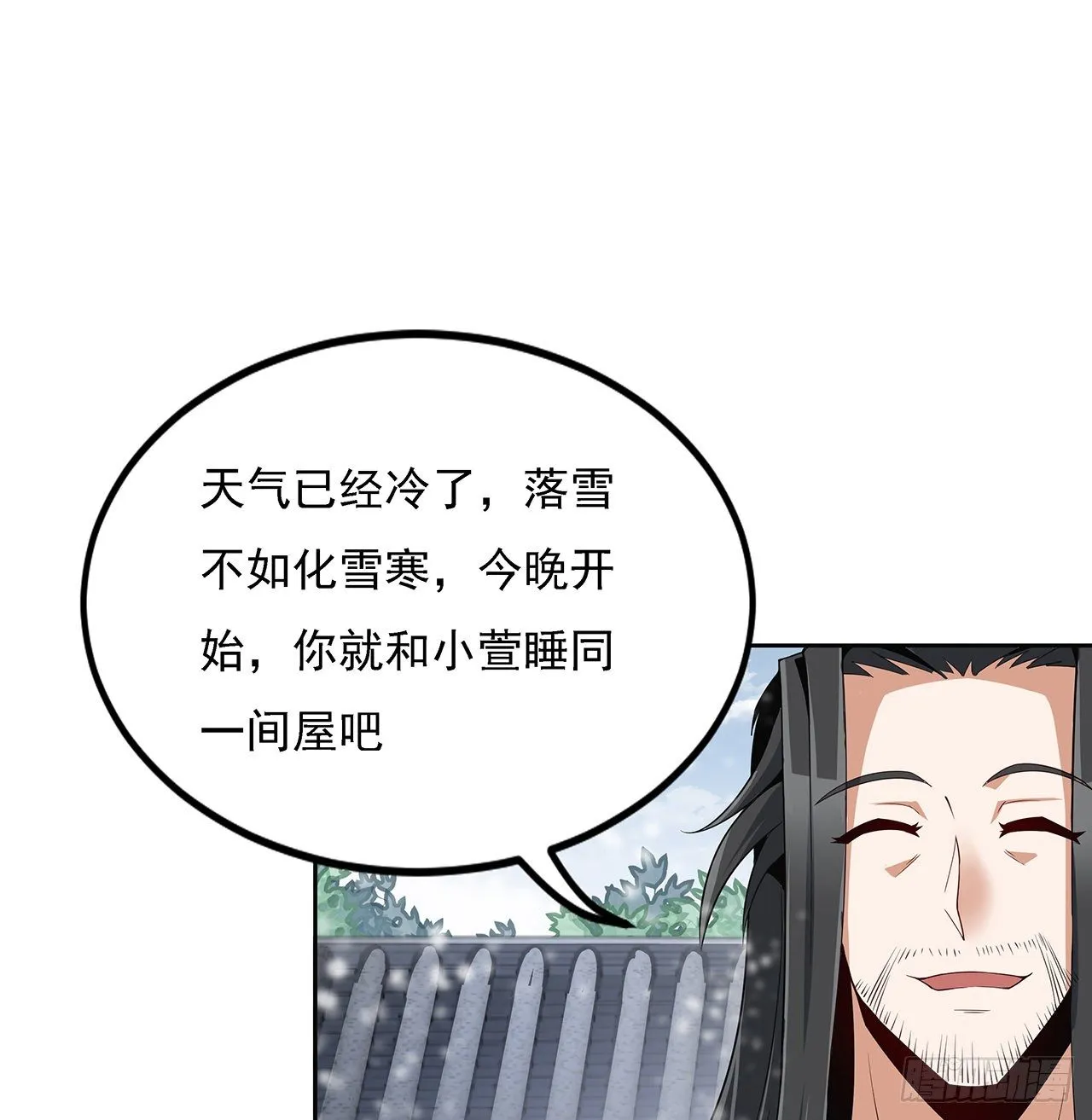 6话 元气复苏 第24页