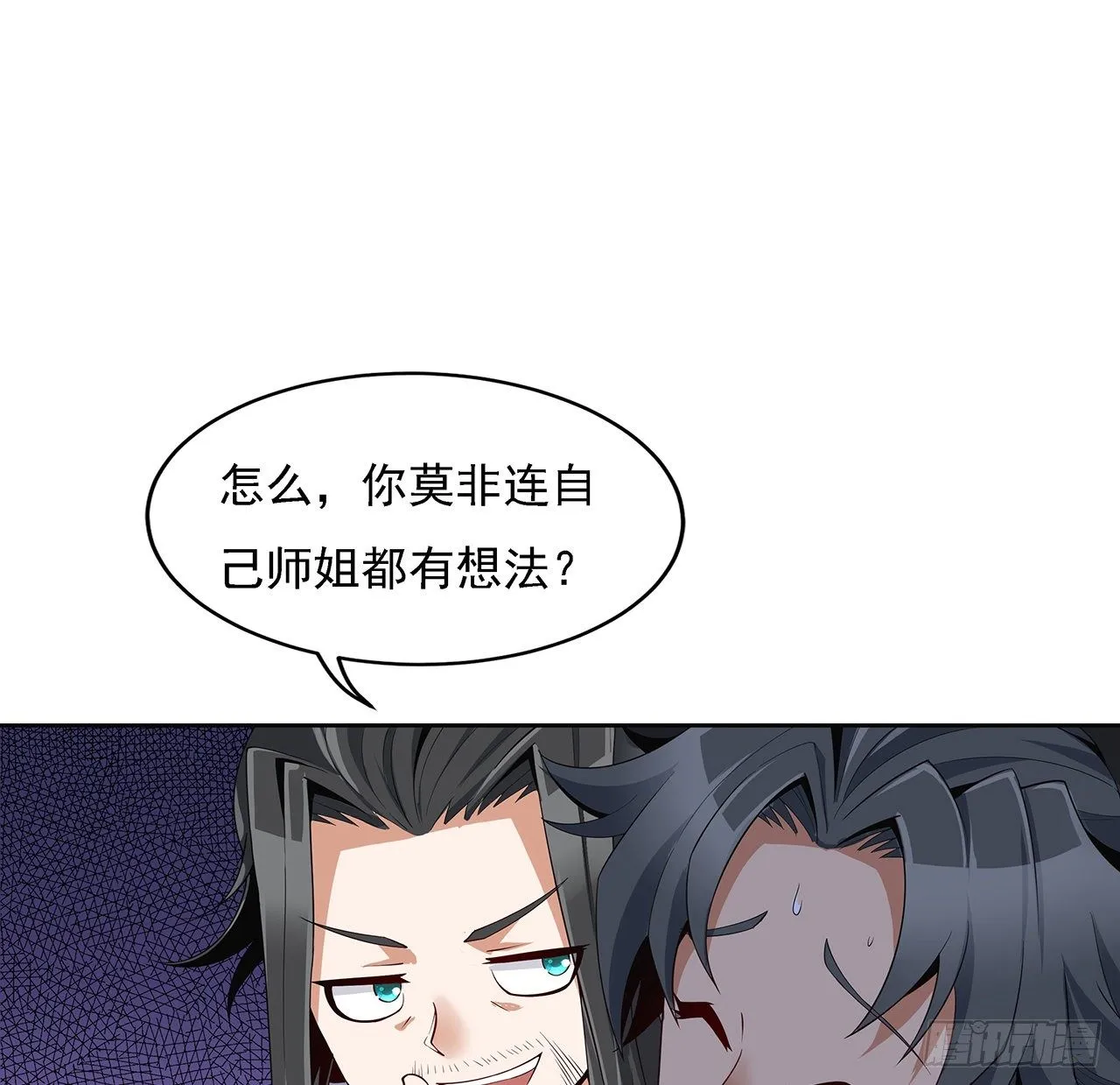 6话 元气复苏 第27页