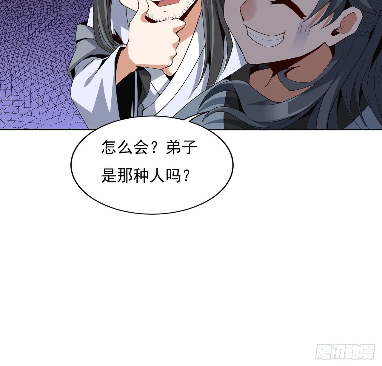 6话 元气复苏 第28页
