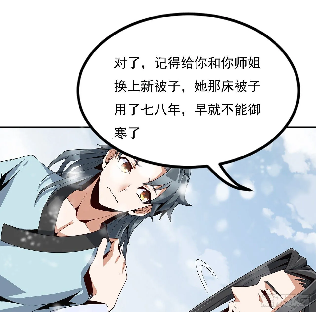 6话 元气复苏 第30页
