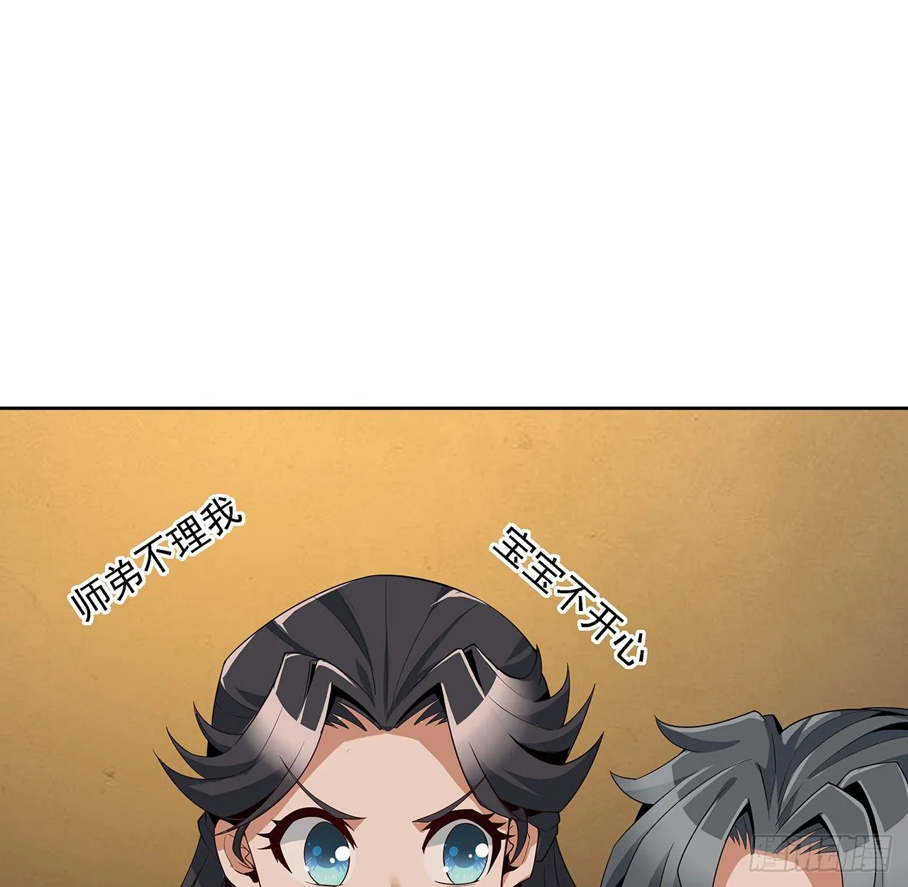 6话 元气复苏 第36页