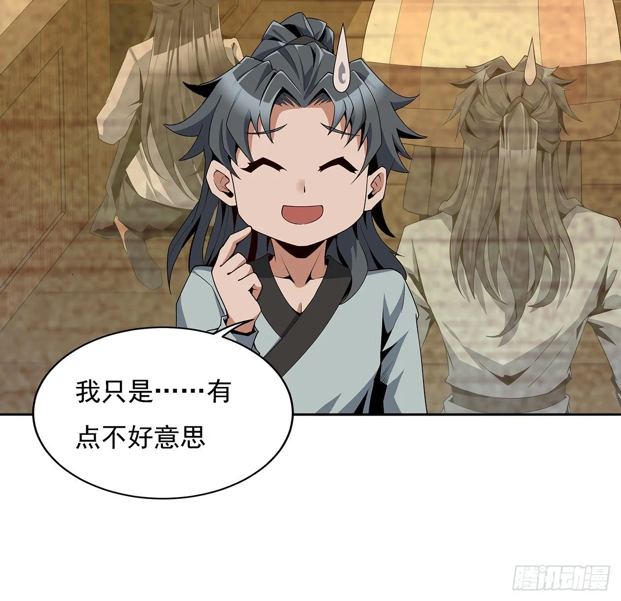 6话 元气复苏 第39页