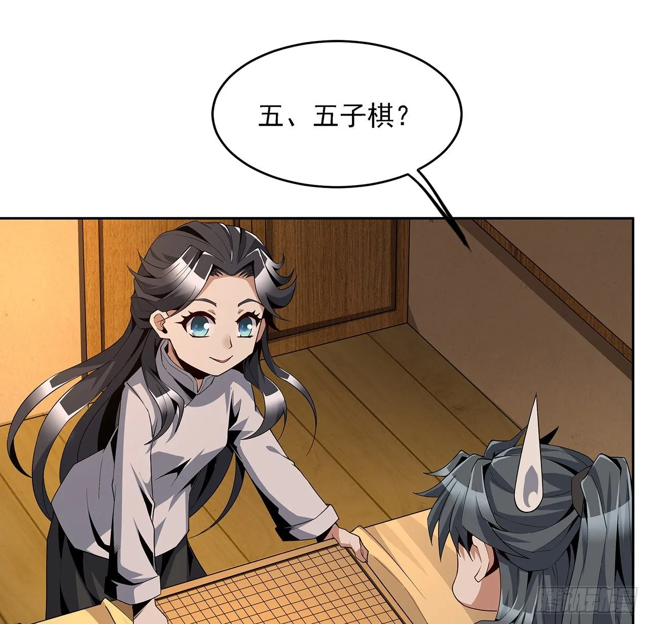 6话 元气复苏 第42页