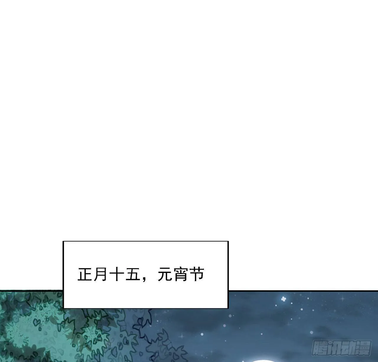 6话 元气复苏 第46页