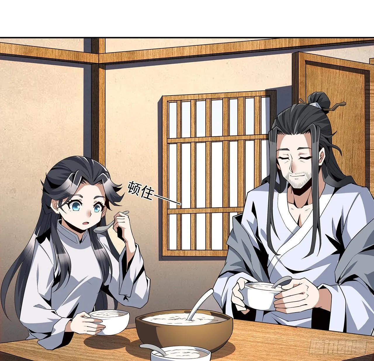 6话 元气复苏 第59页