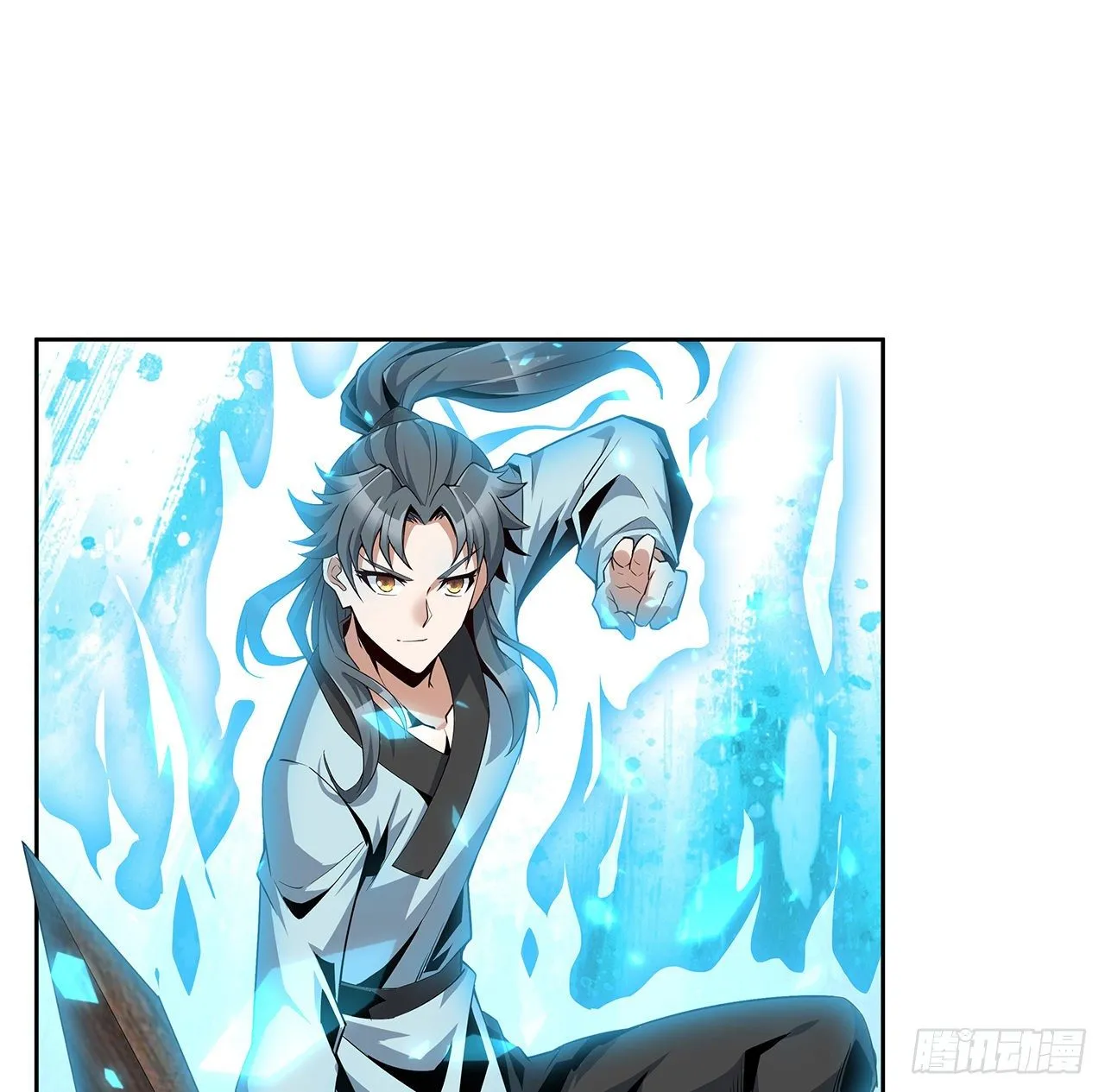 7话 真正的修为 第30页