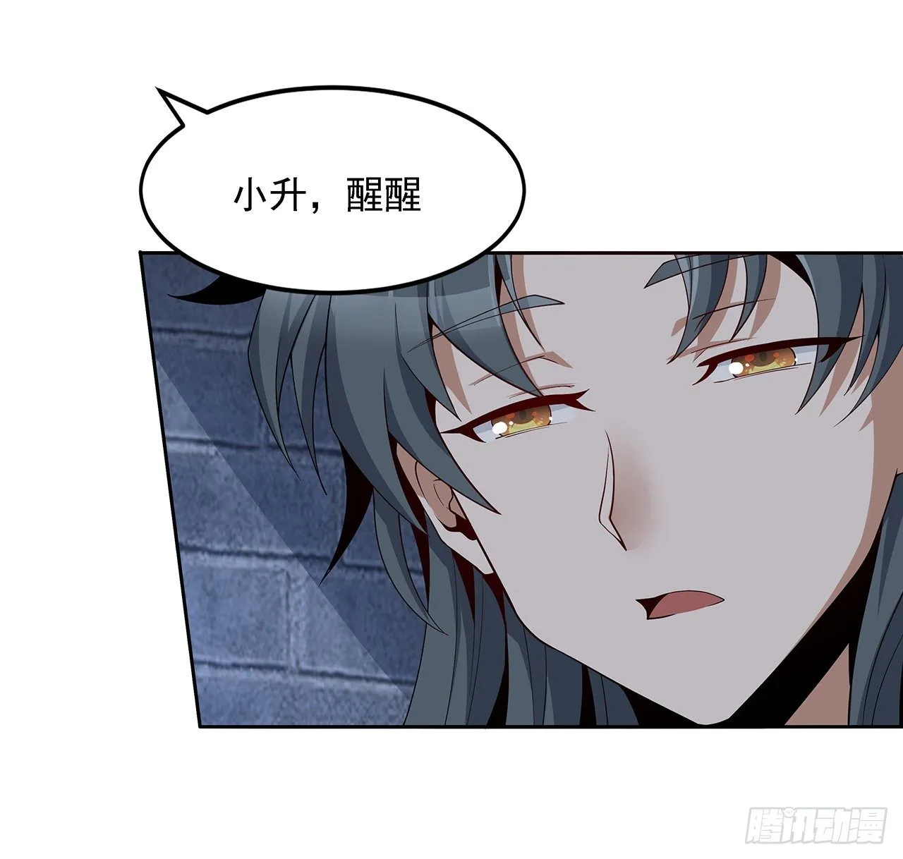 7话 真正的修为 第36页