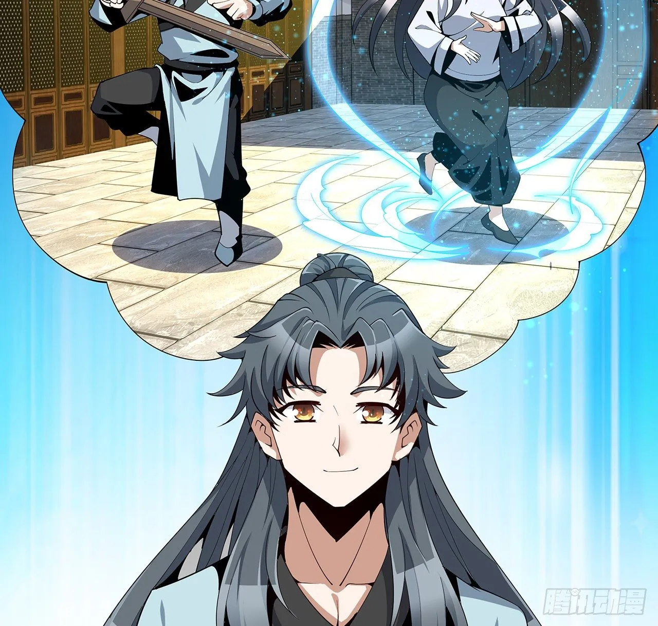 8话 凡尔赛大师青言子 第8页