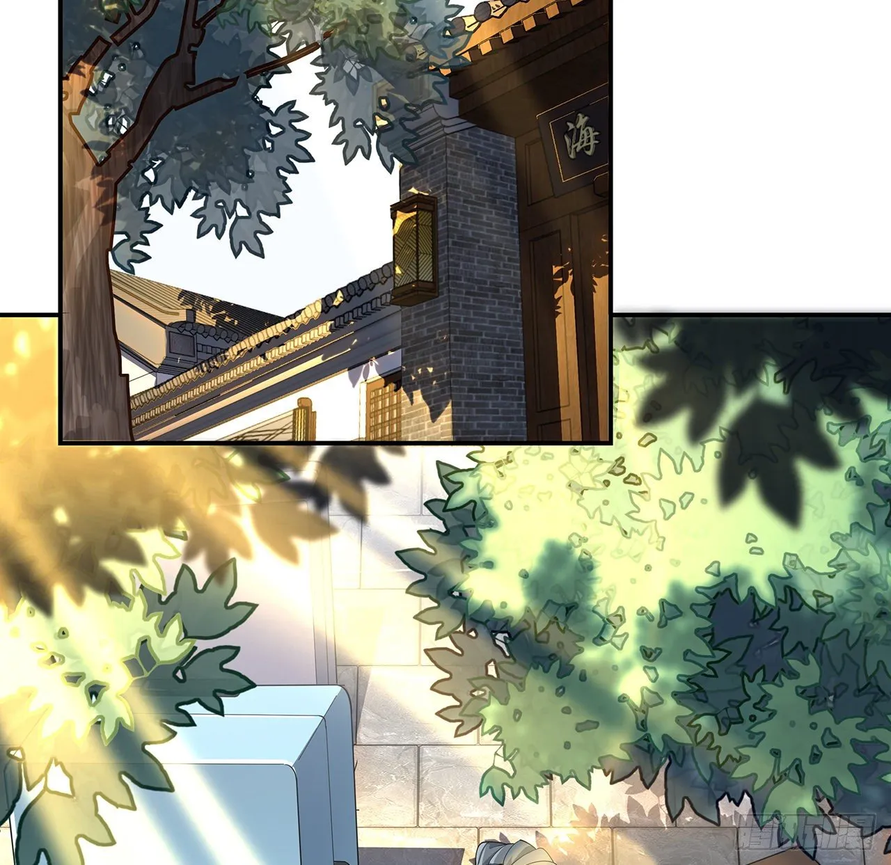8话 凡尔赛大师青言子 第43页