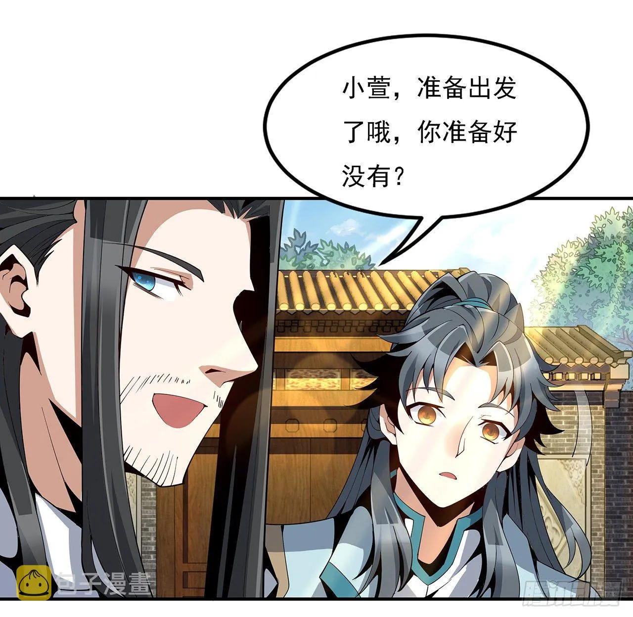 8话 凡尔赛大师青言子 第50页