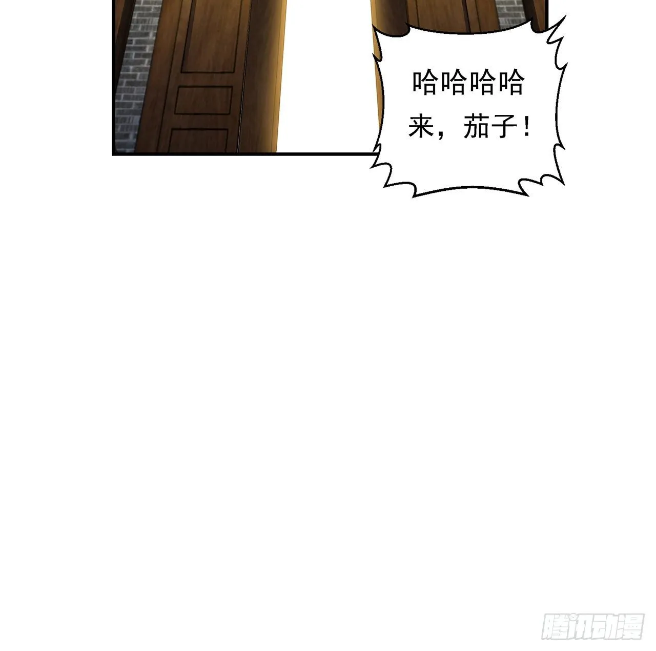 8话 凡尔赛大师青言子 第59页