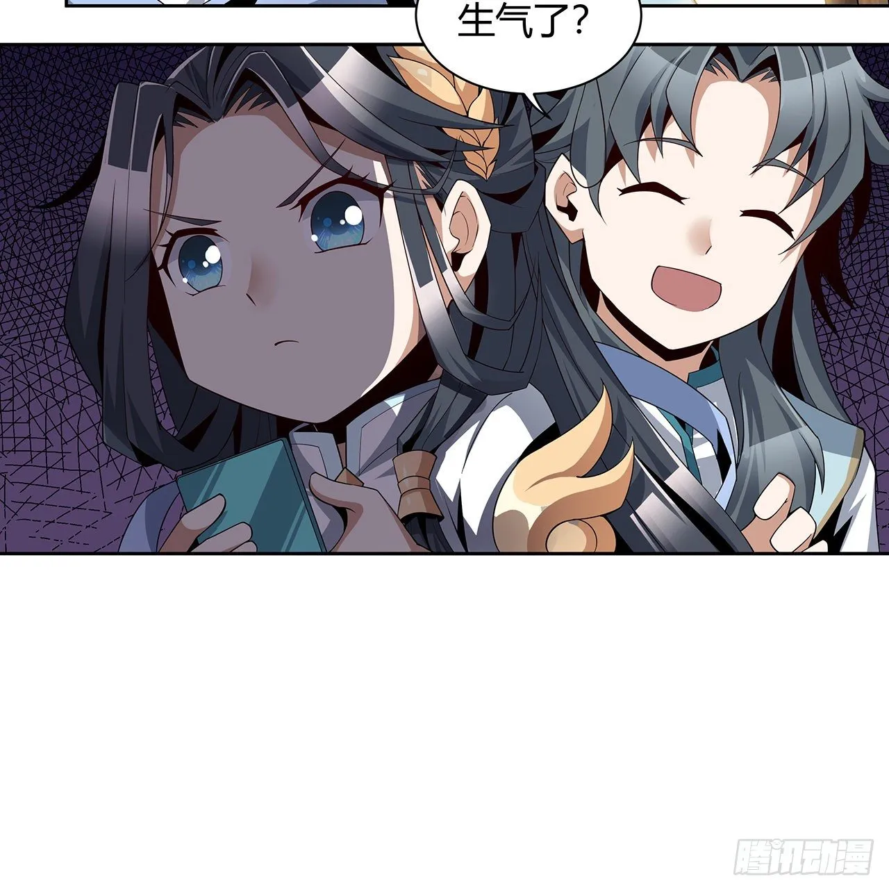 9话 表情包大佬 第43页