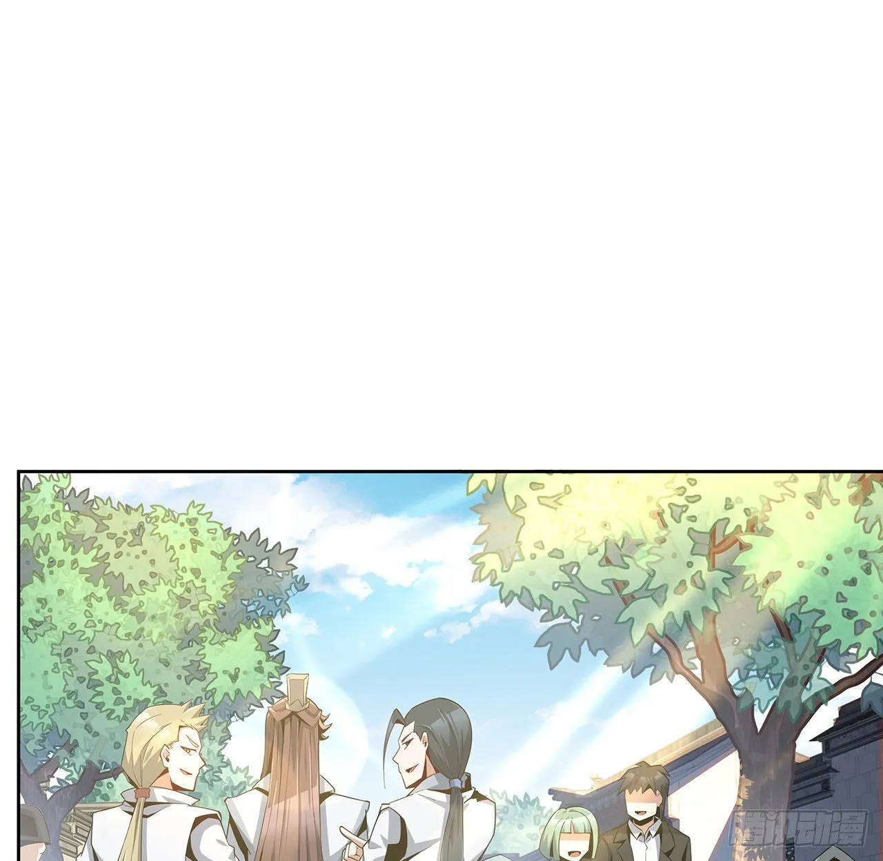 10话 师姐惹事师弟负责 第11页