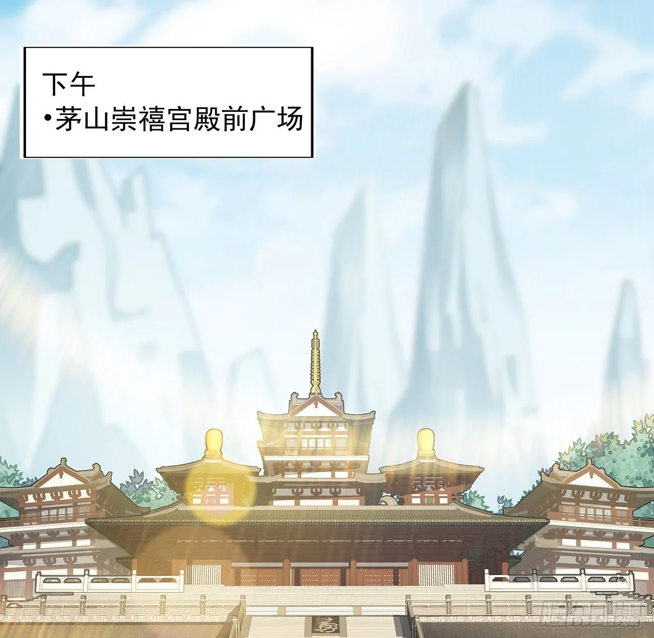 10话 师姐惹事师弟负责 第40页