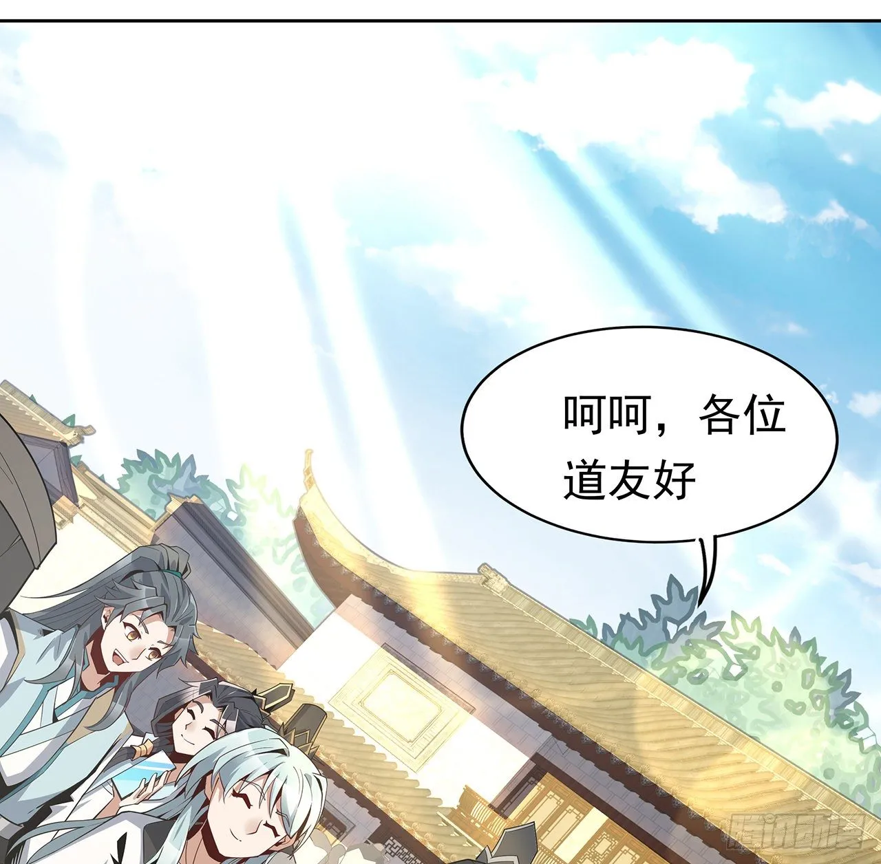 10话 师姐惹事师弟负责 第42页