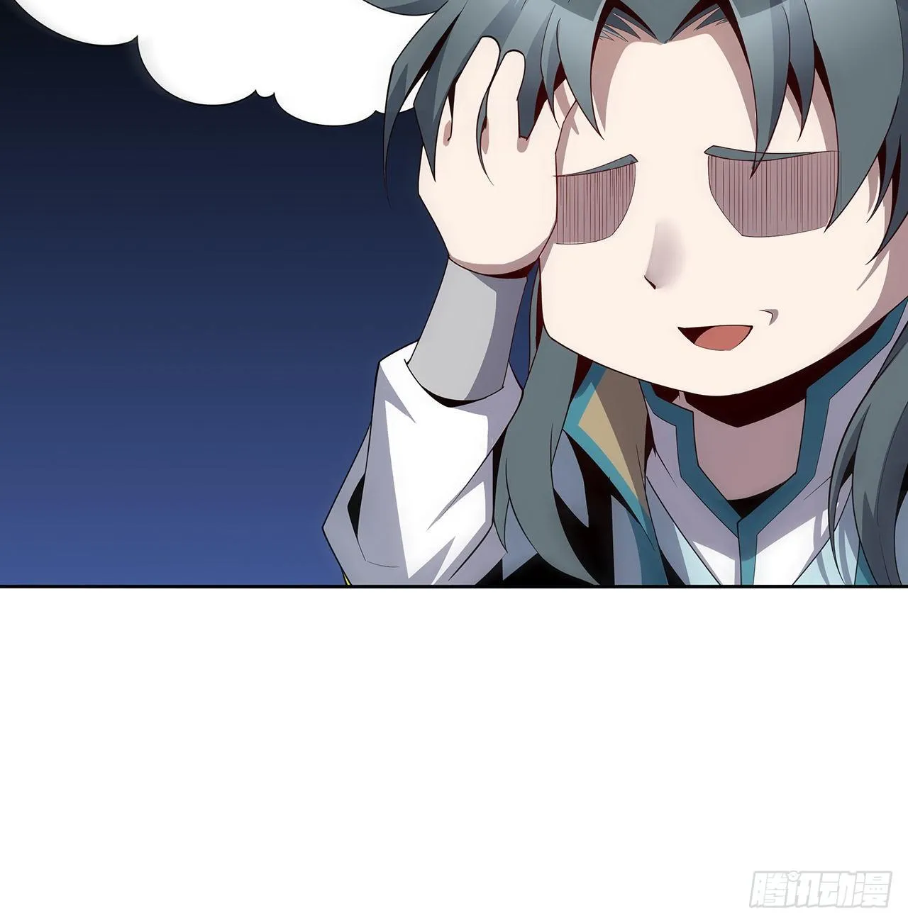 10话 师姐惹事师弟负责 第59页