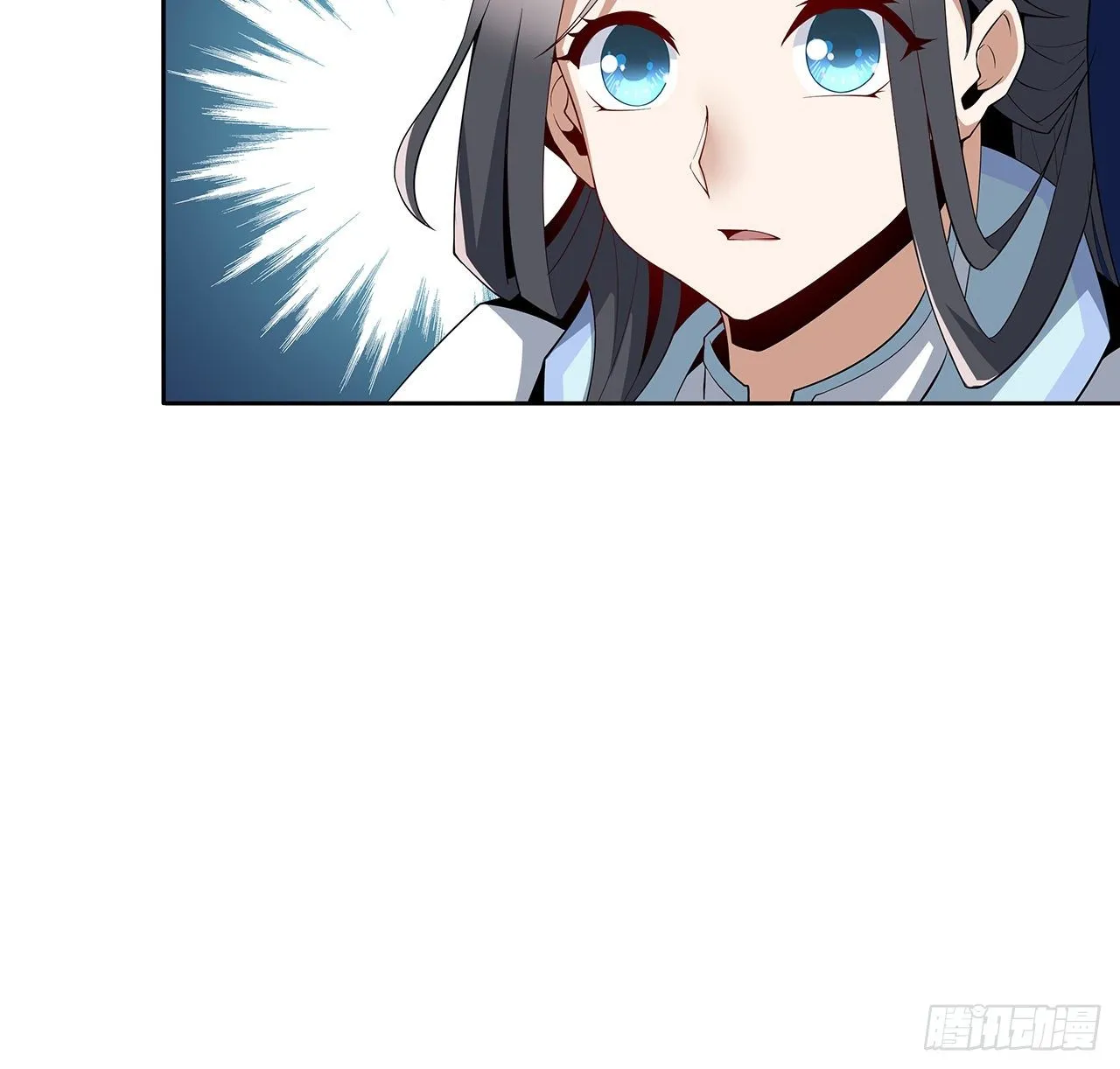 11话 剑法如何不算道法？ 第13页