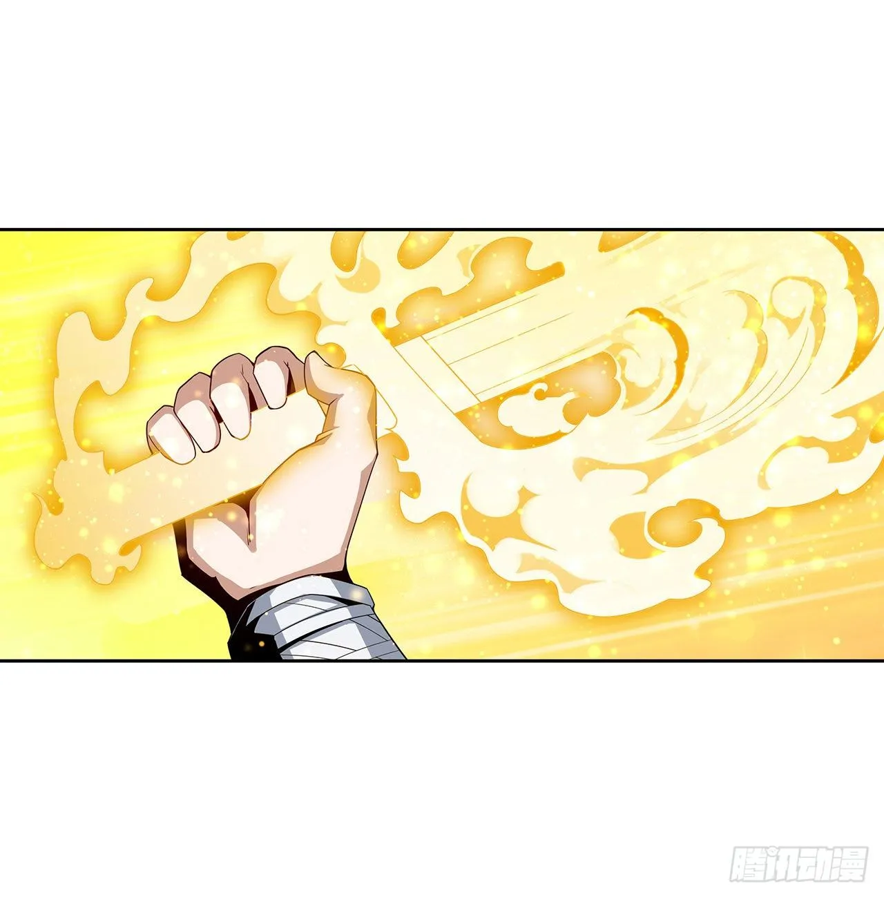 11话 剑法如何不算道法？ 第20页